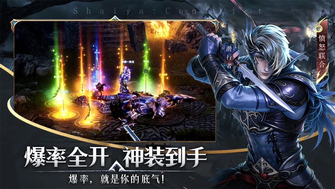 神泣纷争:光之同盟与愤怒联合两大阵营深度对比分析攻略 神泣纷争:光之同盟与愤怒联合两大阵营深度对比分析攻略