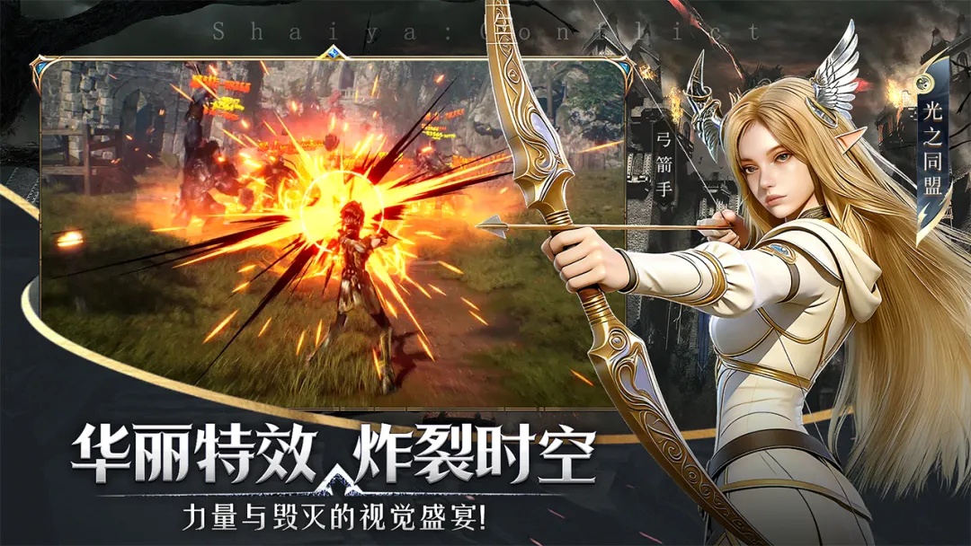 神泣纷争:光之同盟与愤怒联合两大阵营深度对比分析攻略 神泣纷争:光之同盟与愤怒联合两大阵营深度对比分析攻略