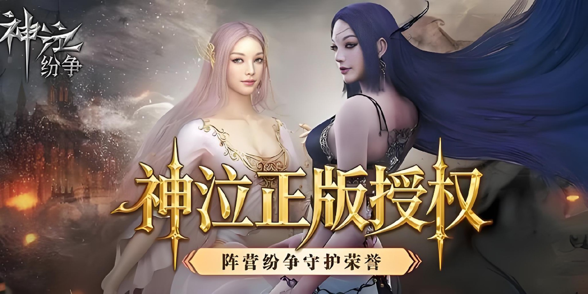 神泣纷争:死亡模式与困难模式玩法差异及选择建议 神泣纷争:死亡模式与困难模式玩法差异及选择建议