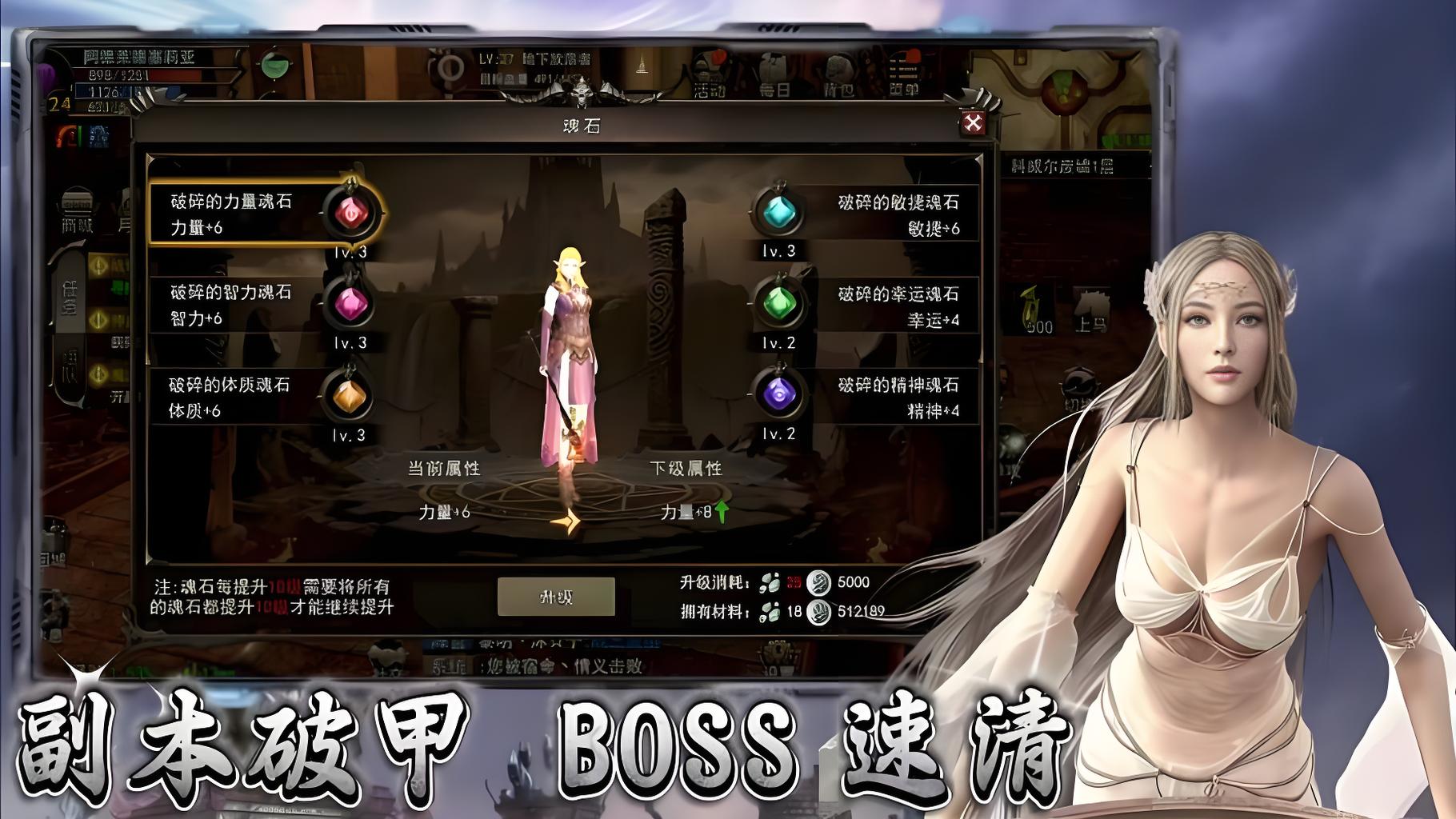 神泣纷争:死亡模式与困难模式玩法差异及选择建议 神泣纷争:死亡模式与困难模式玩法差异及选择建议